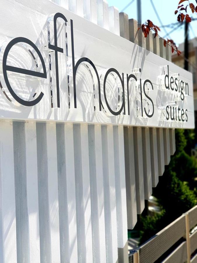 Design Suites Efharis Néa Péramos Exteriör bild